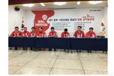권영진 박정희 리더십으로 통합 공항 이전 1번 공약 