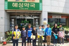 청도군, 아동안전지도 제작 