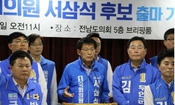 서삼석, 전남 무안·신안·영암 국회의원 재선거 출마
