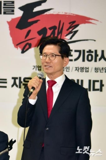 자유한국당 김문수 서울시장 후보, 선대위 전체회의