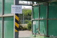모두들 행복하길 GM군산공장 떠나는 세 남자 이야기