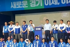 이재명, 수원 유세에서 경기퍼스트 목청 높여