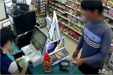 편의점서 5만 원 훔치다 20분 만에 붙잡힌 강도 