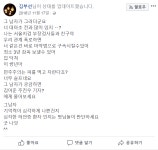 [타임라인] 이재명과 김부선 사이에 무슨 일이?