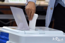 6.13 지방선거 사전투표