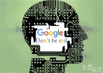 구글, AI 원칙 발표 인명 피해 AI 무기 포기