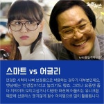 [카드뉴스] 안경 쓴 사람이 더 똑똑하다, 정말로?