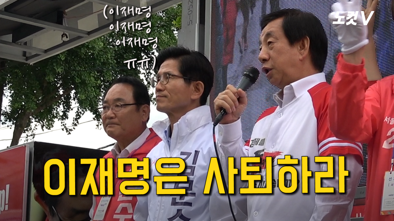 이재명 대표, 친일파 인사 파면 촉구…일본 선조 국적 망언 보도는 극단적 발언 근절 노력