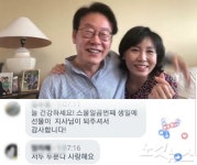 이재명  첫 일정 SNS 소통 
