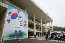 충남보훈관 개관·VR 체험실