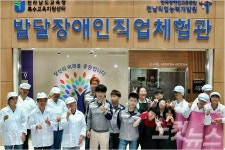 전남 교육청, 장애학생 취업 지원