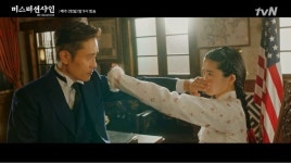 미스터 션샤인 시청률 또 올라… 2회 만에 10% 육박