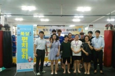 킥복싱 배우며 학교밖 청소년 자신감 UP