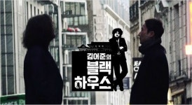 김어준 블랙하우스 폐지설? SBS, 논의 후 조만간 결정