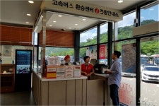 관광객 모셔라 창원시, 고속도로 휴게소 관광안내 점검