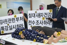 檢, 라돈침대 대진침대 압수수색… 본격 수사 나서