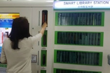 해운대인문학도서관에 무인 스마트도서관 운영