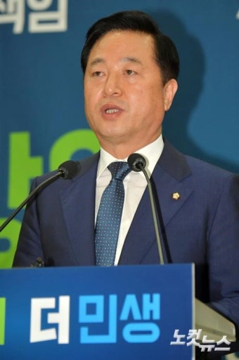 김두관, 당 대표 출마 선언