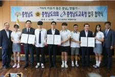 충남 내년부터 무상교육 정책 본격 추진