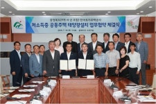 충북 임대아파트 25개 단지 태양광 발전시설 설치