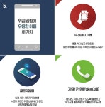 성범죄 저지른 게 자랑.. 미친 놈들에게 맞서는 법