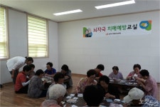 상주시치매안심센터 치매단기쉼터 운영