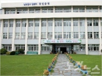 전남 강진 군수 관사, 관광 종합안내소로 재탄생