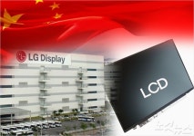 LCD 가격 하락때문에 LG디스플레이 매출 15% 줄어