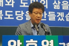 안호영 전북경제 살리고 도민 삶 책임지는 민주당 전북도당 만들겠다