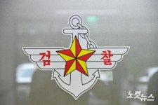 국방부별관매점 | 국방부 검찰단 별관