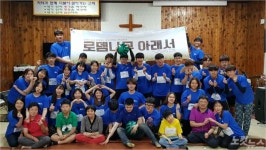 실천하는 신앙 숭실대 기독교학과 아웃리치 현장