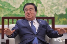 문희상 국회의장, 협치 강조