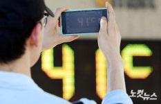 경남 양산, 41도 기록…기상 관측 이래 최고 기온 경신