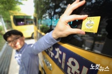 유치원 통학차량 잠자는 아이 확인 시스템 설치