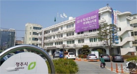 청주시 신청사 최소 2년 이상 지연…이마저도 불투명  
