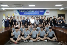충북보건과학대 한국바리스타사관학교 4기 