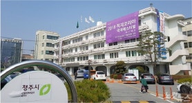산남동주민센터가 분평동에? 청주시 행정구역 손질