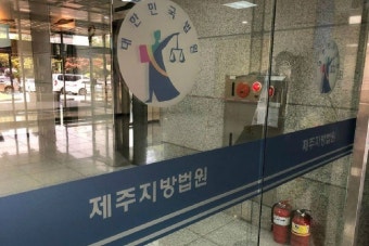 제주 입국 중국인 이탈 알선 일당 '실형'