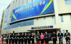 통일부 개성 공동연락사무소에 남한 전력 공급