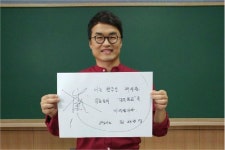 최태성 욱일기·우토로·위안부...기억해야 역사다