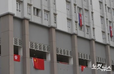 인공기와 오성홍기