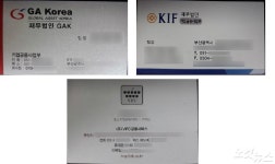 대출 수수료가 종신보험… 신종 금융브로커 활개