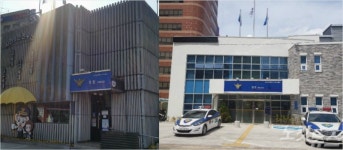 대구 만남의 장 동성로 중앙파출소 이전…약령시 서문 새 둥지