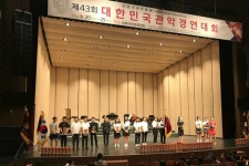 동원중, 대한민국 관악경연대회 3년 연속 최우수상 