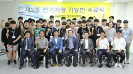 송원대학교, 철도기관사 기능반 수료식 개최