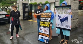 산 채로 냉동 청주반려동물보호센터 학대 의혹  