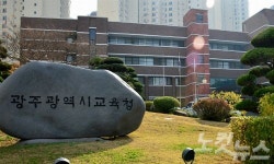 광주 학교폭력 크게 늘어…언어폭력 가장 많아
