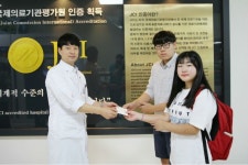 대전 동방고 학생들 헌혈증 모아 건양대병원에 기증