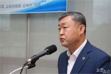 송성환 전북도의회 의장 경찰 수사 불만 표시