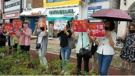 여수 상포 비대위 시행사 대표 뒤를 누가 봐 주나 강력 반발